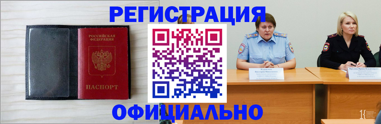 пропишу в квартире в Моздоке